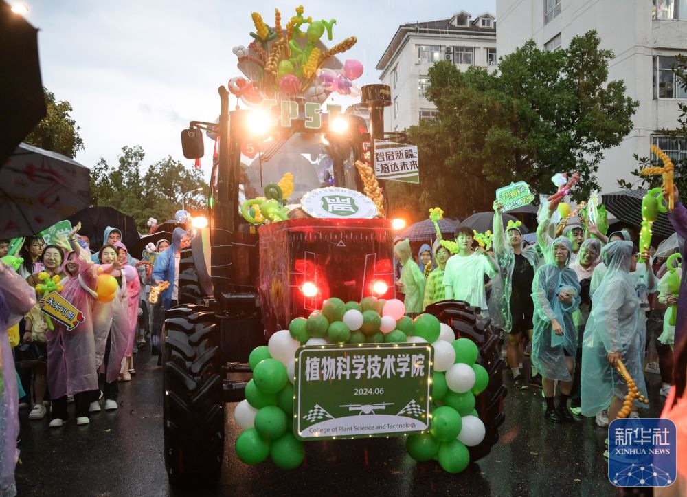 6月21日,农机花车队伍在太阳集团网tyc9728校园里冒雨巡游。2
